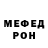 Метадон белоснежный Yopie Rifqy