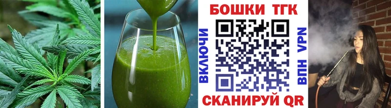 Cannafood конопля  закладки  Малаховка 