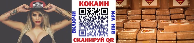маркетплейс Telegram  Малаховка  Кокаин FishScale  как найти наркотики 