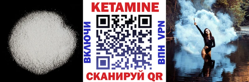 продажа наркотиков  мориарти как зайти  Кетамин VHQ  Малаховка 