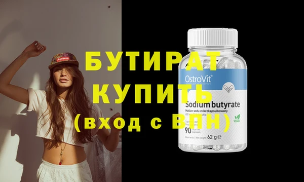 mdpv Новокубанск