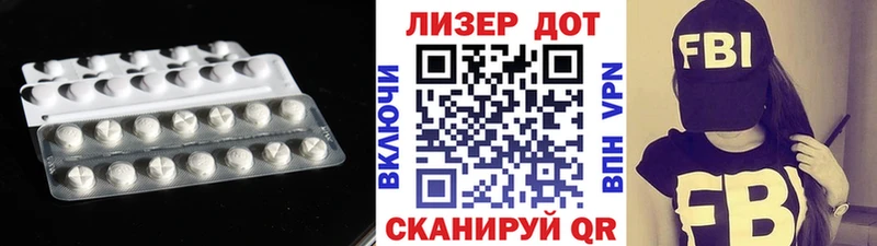 Лсд 25 экстази кислота  Малаховка 