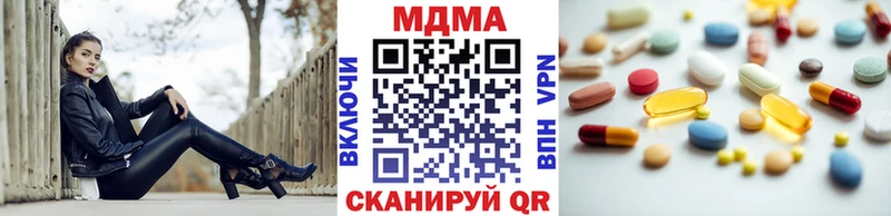 МДМА crystal Малаховка