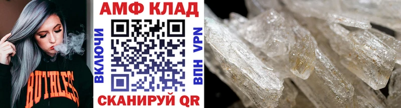 дарнет шоп  Малаховка  Первитин мет 