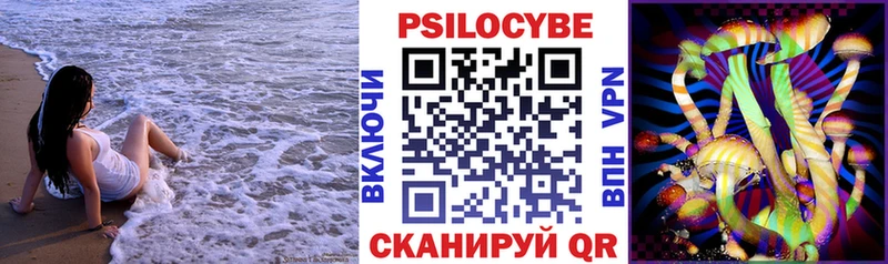 Галлюциногенные грибы Cubensis  OMG ТОР  Малаховка 